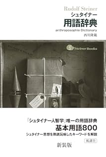 Amazon.co.jp: 西川 隆範: 本、バイオグラフィー、最新アップデート